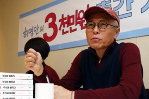 “5개월 만에 수익률 8%… ‘건강한 돈’ 보여줄게요”