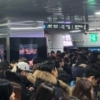 또 출근길 지하철 고장…2호선 사당역 ‘난리통’, 승객 ‘분통’