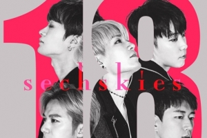 젝스키스, 영화 ‘젝스키스 에이틴’ 18일부터 극장 상영