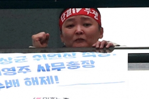 ‘민중총궐기 집회 주도’ 불법일까 아닐까, 국민참여재판으로