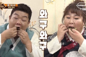 ‘맛있는 녀석들’ 유민상♥김민경, 신년 사주 공개...‘우리 인연인가요?’