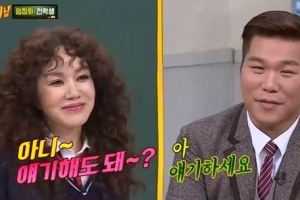 ‘아는형님’ 엄정화, 서장훈 과거 폭로 “내 친구랑 사귄 적 있다” 무슨 일?