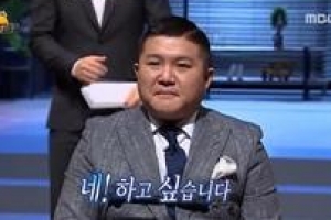 개그맨 조세호, MBC ‘무한도전’ 멤버 됐다