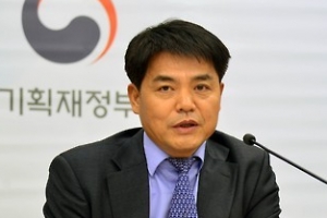 기재부 “가상화폐 일부 과세 가능”