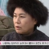 ‘같이삽시다’ 박원숙, “오른쪽 귀 안들린다...메니에르 병” 고백