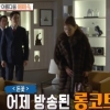 ‘돈꽃’ 이미숙이 입은 롱코트 가격은 “4억”...도대체 무슨 옷이길래?