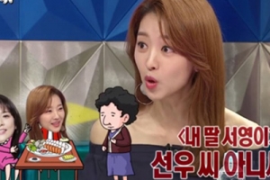 장희진 “이보영과 식당 가면 서비스 많이 받아” 과거 발언 재조명