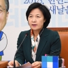 [서울포토] 추미애 “2018년은 평화가 시작되는 해다”