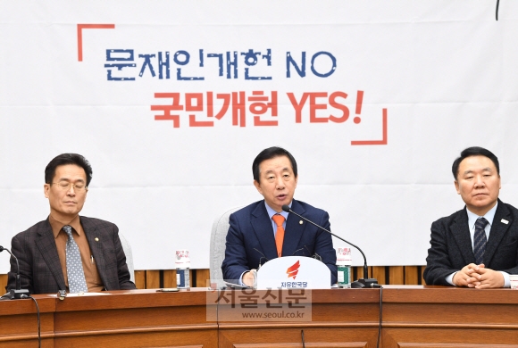 자유한국당 김성태 원내대표가 8일 오전 국회에서 열린 원내대책회의에서 발언을 하고 있다. 이호정 전문기자 hojeong@seoul.co.kr