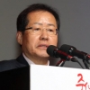 홍준표 “다음 총선서 대구 지역 출마 않겠다”