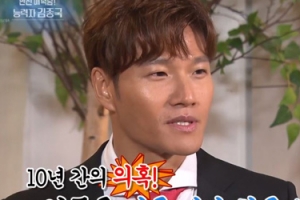 ‘미국 여친설’ 해명한 김종국 “차태현 때문”