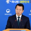 [서울포토] 브리핑하는 백태현 통일부 대변인