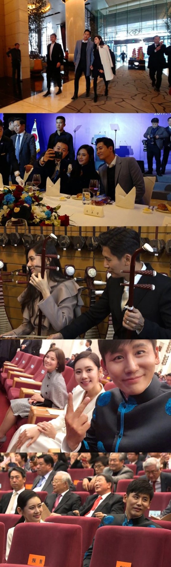 동상이몽2 우효광 추자현