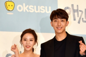 이열음 이정신, 타임슬립으로 모태솔로 탈출? “첫사랑만 10년째”