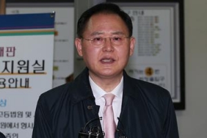 대법 “‘CNK 주가조작’ 김은석 강등 처분은 정당”