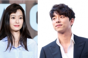 공유 정유미 측 “결혼설, 명백한 허위 사실” 법적 대응 예고