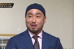 리쌍 길 열애♥ 상대는 서울예대 연극과 여대생...공개 데이트 즐기기도?