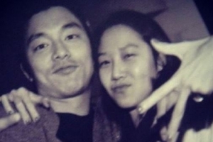 배우 공효진, 공유-정유미 결혼설에 발끈한 이유는? “참 미칠 노릇...”