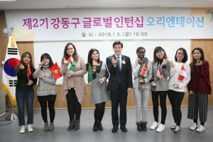 구청 인턴으로 변신한 외국인 유학생