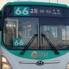 고양 66번 버스 증산교 앞에도 섭니다