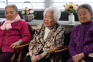 광주나눔의집 위안부 피해 할머니 “정부, 피해자 기만...한일 위안부 합의 무효화 해야”