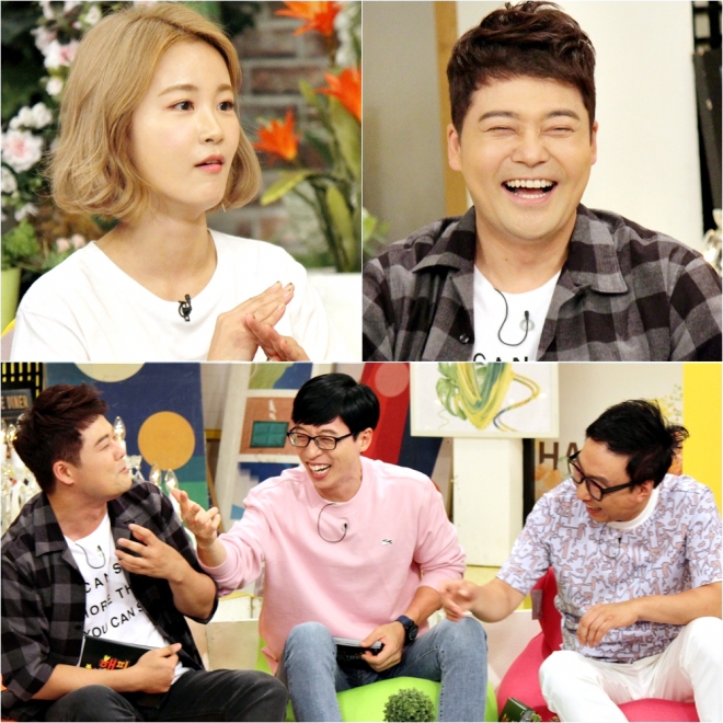 ‘해피투게더3’ 김지민