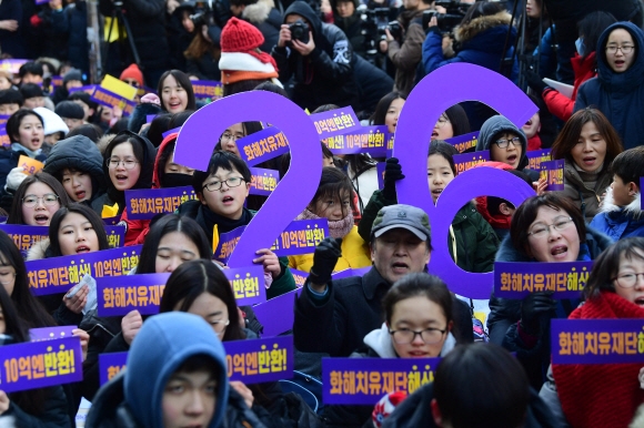10일 서울 종로구 일본대사관 앞에서 열린 수요시위 26주년 기념 집회에 참가한 참가자들이 구호를 외치고 있다.  정연호 기자 tpgod@seoul.co.kr