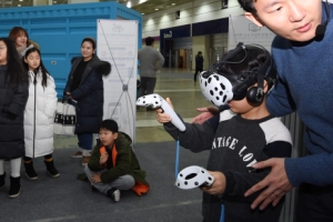 어서 와, VR은 처음이지