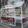 정류장 ‘온기텐트’… 훈훈한 서초