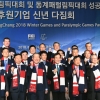 李총리 “400 ~ 500명 역대급 북한 대표단 평창 올 것”