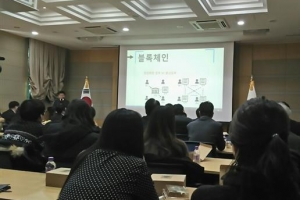 “알아야 잡는다”… 검찰은 비트코인 열공 중