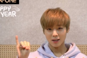 워너원 박지훈 “워너블과 하나 되는 한 해 되길” 남다른 팬심