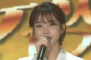 2018 골든디스크, 故 종현 애도한 아이유 “아직 많이 슬프다”