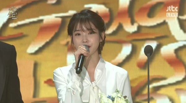 2018 골든디스크 아이유 대상