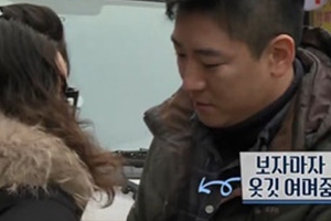 ‘아빠본색’ 도성수 “아내 홍지민 팔자주름까지 사랑해”