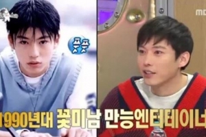 ‘라디오스타’ 최창민, 17년 만에 최제우로 컴백...갑자기 이름 바꾼 이유는?