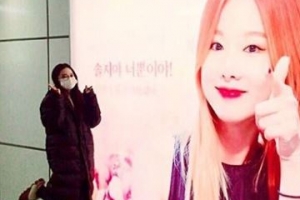 EXID 솔지, 수술 후 회복중...SNS에 남긴 글 “건강하게 돌아 갈테니...”