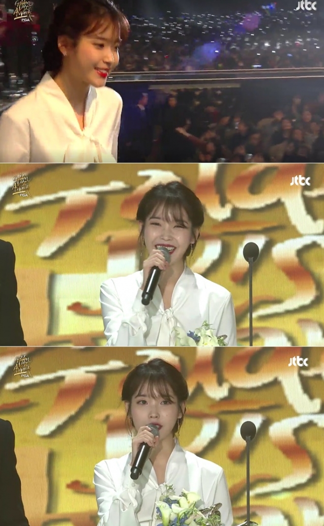 ‘골든디스크 어워즈’ 아이유 대상