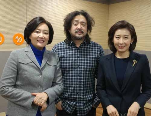 박영선 더불어민주당 의원, 나경원 자유한국당 의원