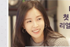 보아 첫 리얼리티 ‘키워드 보아’ 출격...샤이니 키 출연 예고