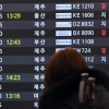 [서울포토] 제주공항 폭설로 결항된 제주출발 항공편