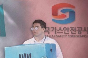 “여자는 뽑지마” 채용비리 전 가스안전공사 사장 징역4년