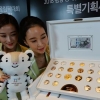 [경제 브리핑] 평창올림픽 기념주화·은행권 공개