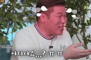 ‘카트쇼’ 임세영 “서장훈, 내 친구와 썸 탔다...” 17년 전 연애사 폭로