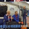 ‘어서와 한국은 처음이지’ 영국 친구들, 한국 지하철 와이파이에 경악한 이유?