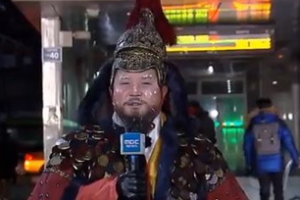 조세호, 기상캐스터로 깜짝 등장 “동장군으로 변신” 소품 이용까지