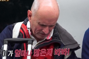 ‘어서와 한국은 처음이지’ 영국 친구들도 놀란 한국의 와이파이