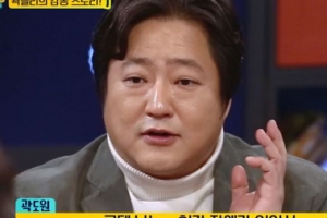 곽도원 “청각장애 앓고 있어, 항공비 50% 할인 된다”