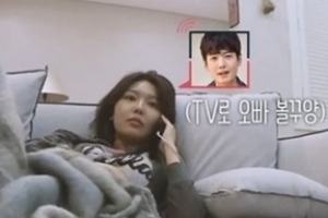 수영, 현실 남친 정경호와 달달 통화 “‘슬기로운 감빵생활’ 볼거양♥”