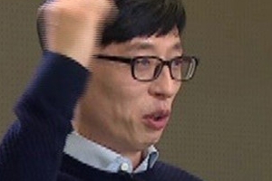 유재석 자소서 최초 공개, “할 수 있다” 자신감의 근원은?